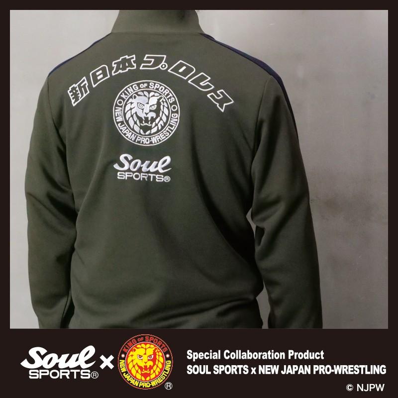 新日本プロレス × SOUL SPORTS クラシックロゴ ジャージ 上下 新日本プロレス × SOUL SPORTS クラシックロゴ ジャージ 上下