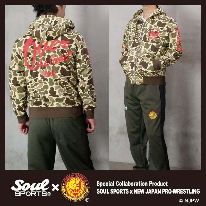 新日本プロレス × SOUL SPORTS クラシックロゴ ジャージ 上下 新日本プロレス × SOUL SPORTS クラシックロゴ ジャージ 上下