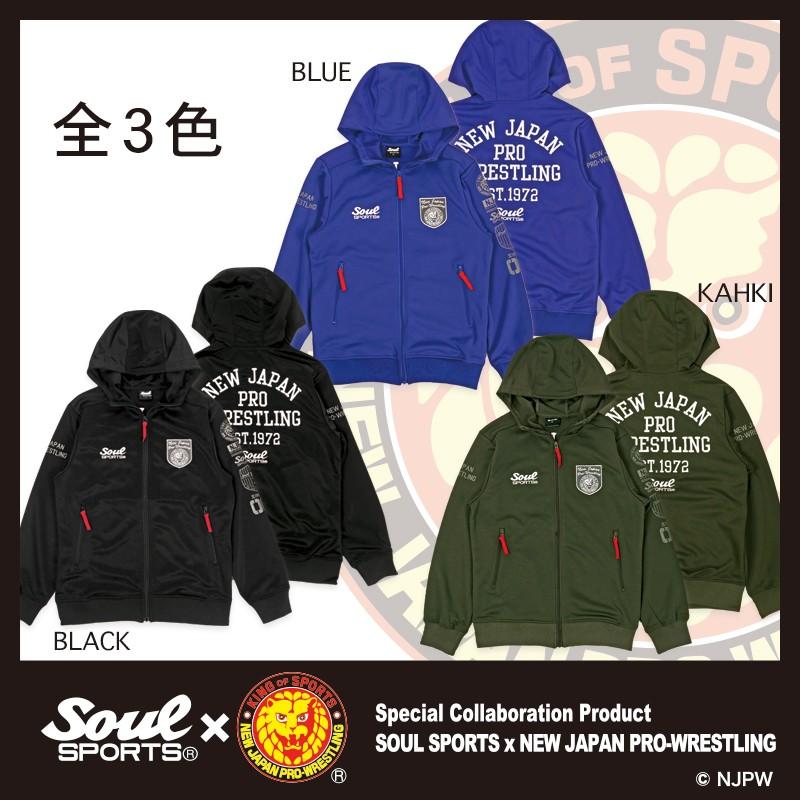 英字 アーチロゴ ワッペン付き ジップアップ パーカー ジャージ素材 新