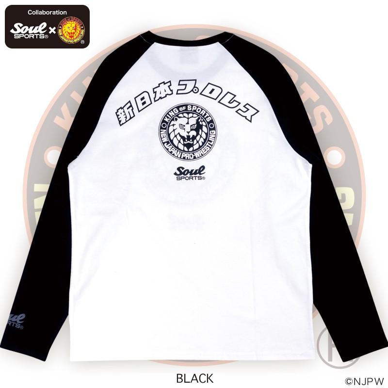 クラシック ロゴ ライオンマーク 長袖 ラグラン Tシャツ 綿100％  新日本プロレス × SOUL SPORTS コラボ ソウルスポーツ　レッド/ブラック |  | 11
