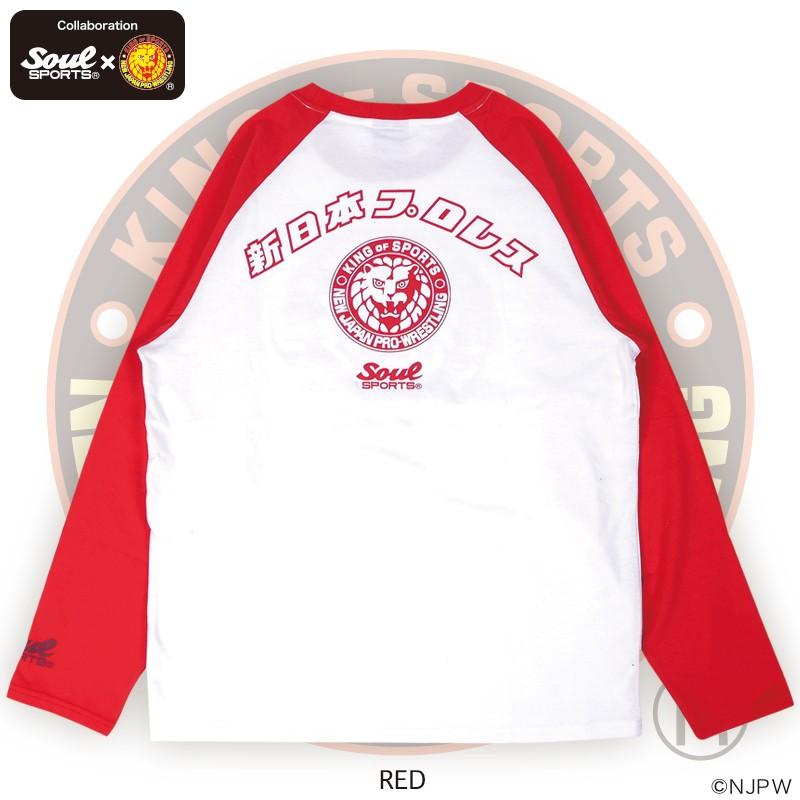 クラシック ロゴ ライオンマーク 長袖 ラグラン Tシャツ 綿100％  新日本プロレス × SOUL SPORTS コラボ ソウルスポーツ　レッド/ブラック |  | 05