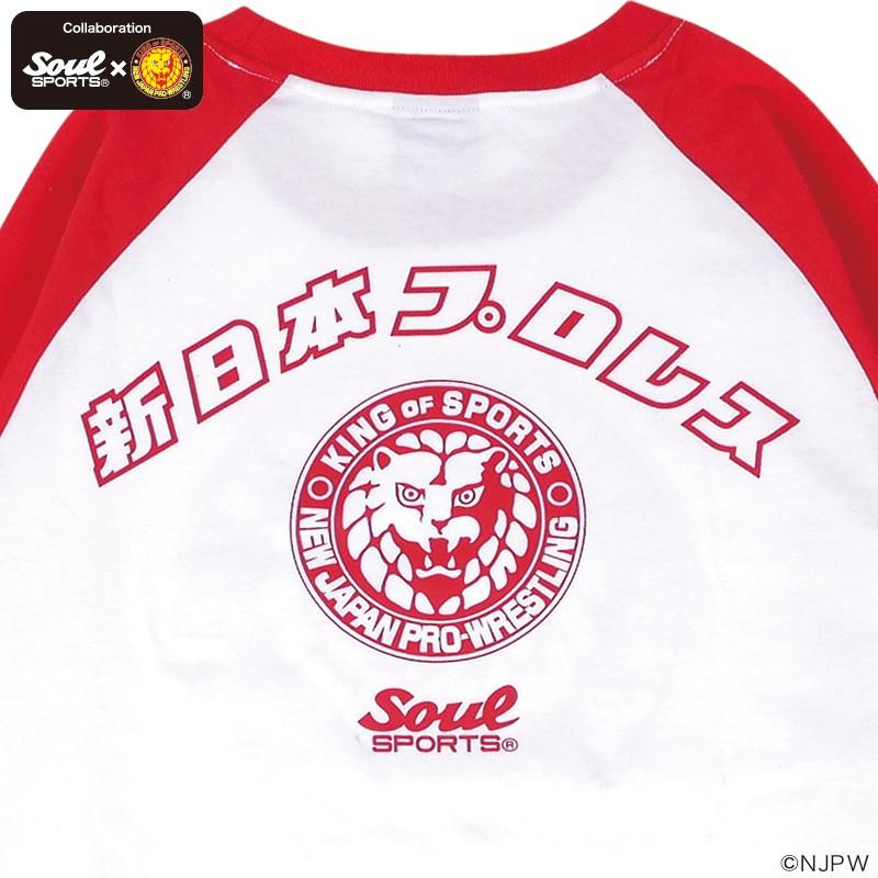 クラシック ロゴ ライオンマーク 長袖 ラグラン Tシャツ 綿100％  新日本プロレス × SOUL SPORTS コラボ ソウルスポーツ　レッド/ブラック |  | 06