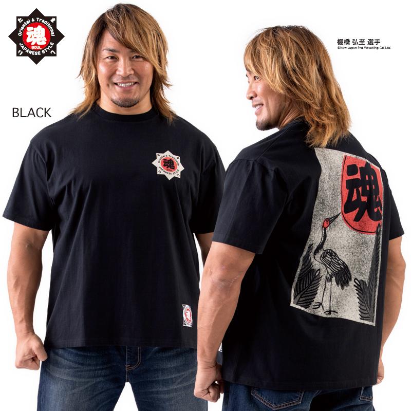 和柄 ロゴ 漢字 デザイン 半袖 Tシャツ 花札 鶴に魂 綿100％  魂 たましい SOUL　ホワイト/ブラック |  | 16