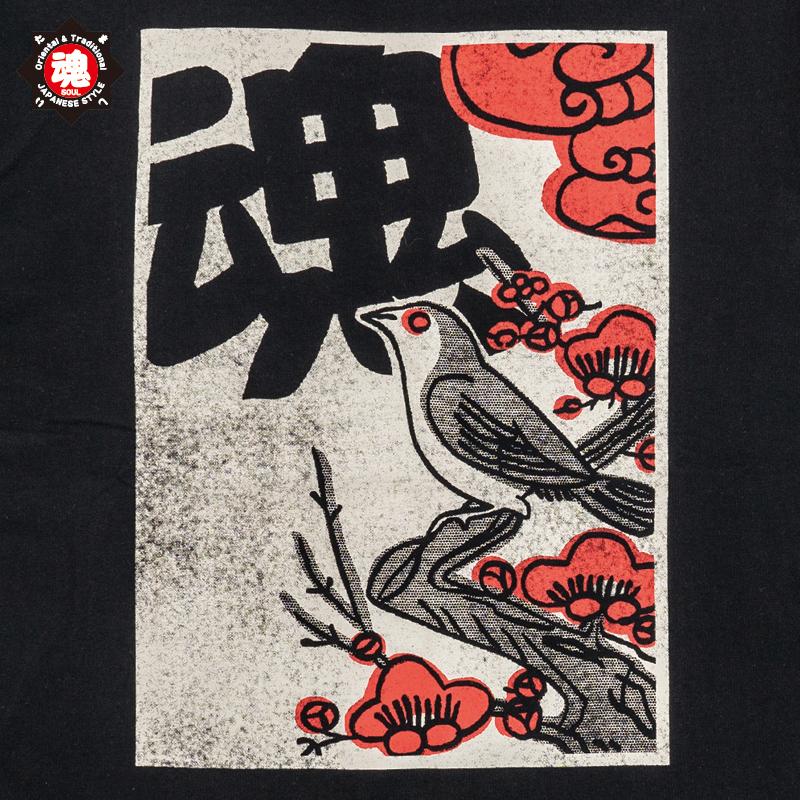 和柄 ロゴ 漢字 デザイン 半袖 Tシャツ 花札 梅に鶯に魂 綿100％  魂 たましい SOUL　ホワイト/ブラック |  | 12