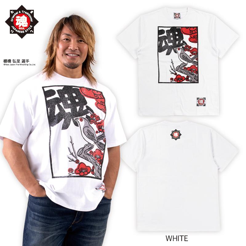 和柄 ロゴ 漢字 デザイン 半袖 Tシャツ 花札 梅に鶯に魂 綿100％  魂 たましい SOUL　ホワイト/ブラック |  | 08