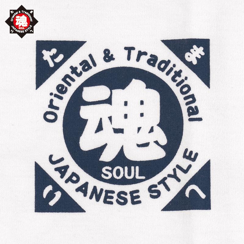 和柄 浮世絵 デザイン 漢字 ロゴ 半袖 Tシャツ 相撲 錦絵 国貞 改二代目 豊国 画  勧進大相撲興行之図 小柳 荒馬 綿100％  魂 たましい SOUL  ホワイト |  | 03