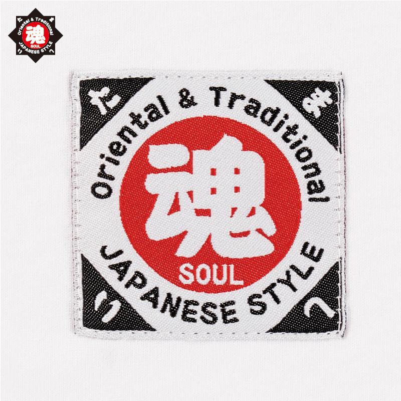 和柄 浮世絵 デザイン 漢字 ロゴ 半袖 Tシャツ 相撲 錦絵 国貞 改二代目 豊国 画  勧進大相撲興行之図 小柳 荒馬 綿100％  魂 たましい SOUL  ホワイト |  | 06