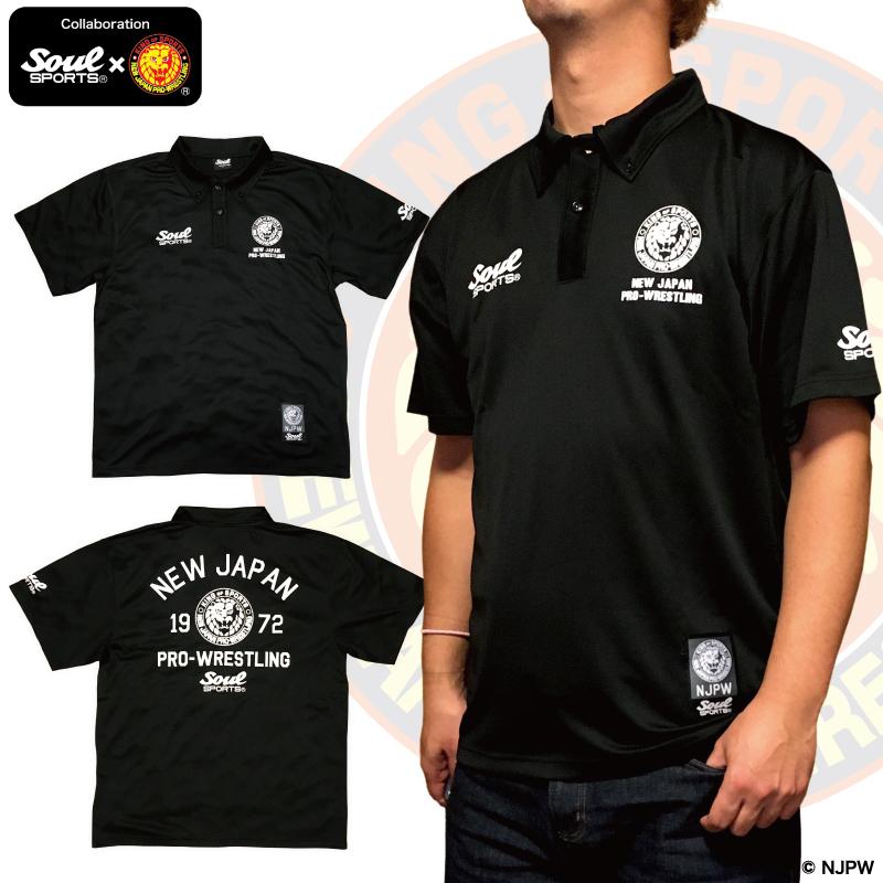 ドライ素材 吸汗速乾 半袖 ポロシャツ ボタンダウン BD衿 ライオンマーク　新日本プロレス × SOUL SPORTS コラボ ソウルスポーツ　ブラック |  | 02