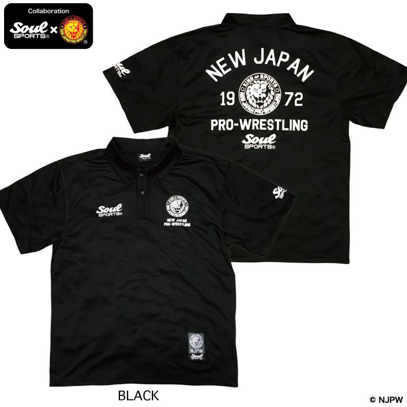 ドライ素材 吸汗速乾 半袖 ポロシャツ ボタンダウン BD衿 ライオンマーク　新日本プロレス × SOUL SPORTS コラボ ソウルスポーツ　ブラック |  | 04