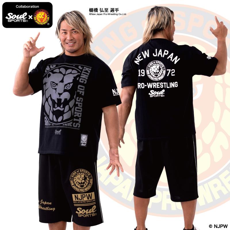 ゴールド ロゴ 金 ライオンマーク ジャージ素材 ショートパンツ 脇ライン ハーフパンツ　新日本プロレス × SOUL SPORTS コラボ ソウルスポーツ　ブラック |  | 03