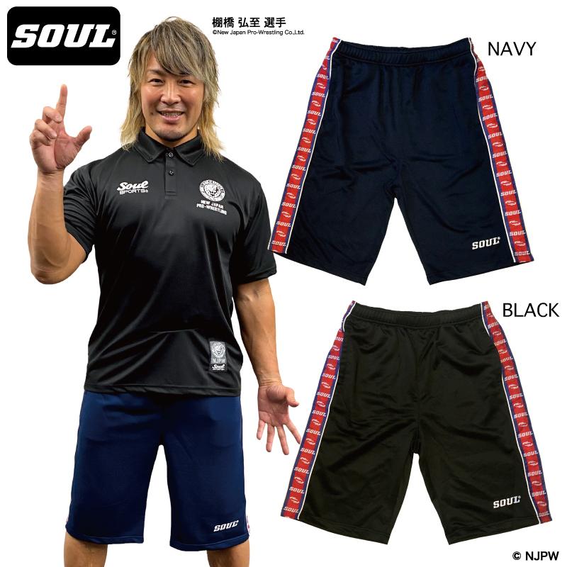 ラインテープ 刺繍ロゴ 裏毛 ジャージ パンツ （ショート丈） 脇