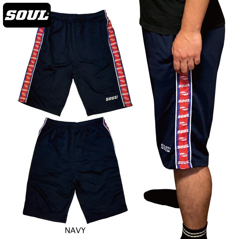 ラインテープ 刺繍ロゴ 裏毛 ジャージ パンツ （ショート丈） 脇テープ ハーフパンツ 短パン トレーニング　SOUL オリジナル ソウル　ブラック／ネイビー |  | 10