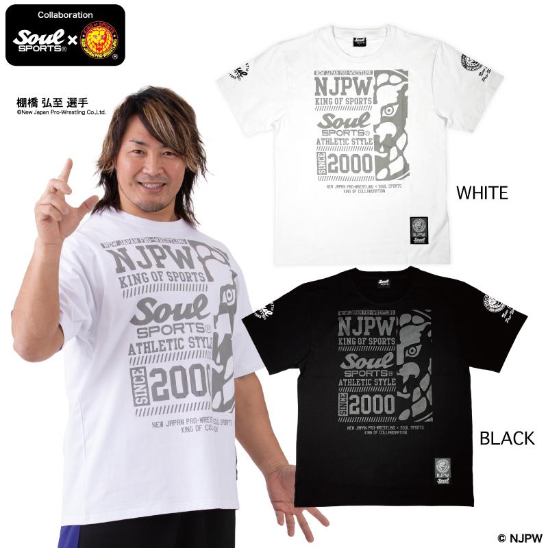 ライオンマーク コラボロゴ NJPW 豪華 プリント 半袖 Tシャツ 綿 ライオンマーク コラボロゴ NJPW 豪華 プリント 半袖 Tシャツ 綿