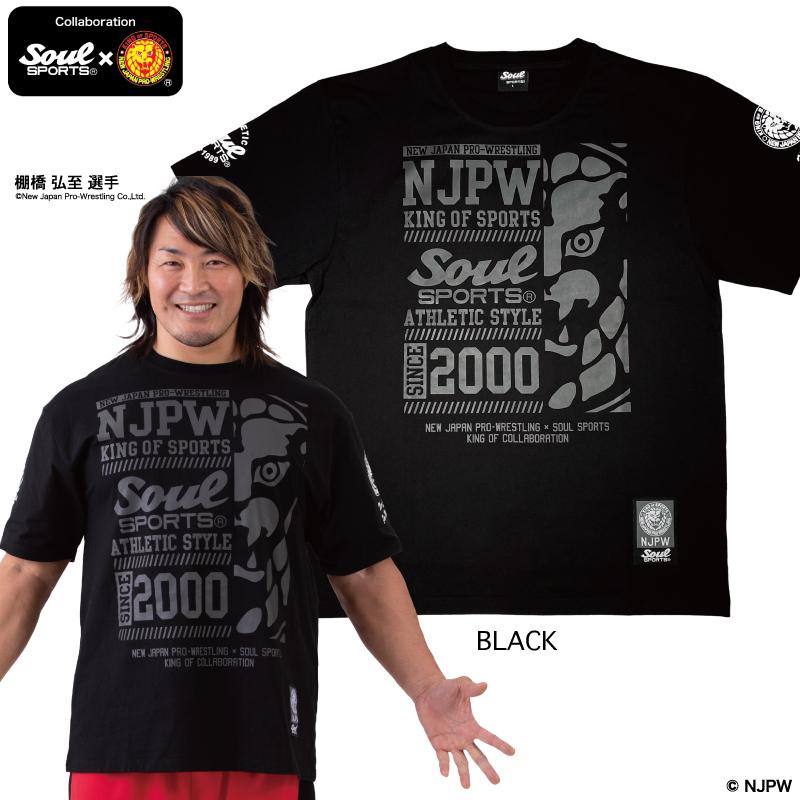 ライオンマーク コラボロゴ NJPW 豪華 プリント 半袖 Tシャツ 綿 ライオンマーク コラボロゴ NJPW 豪華 プリント 半袖 Tシャツ 綿