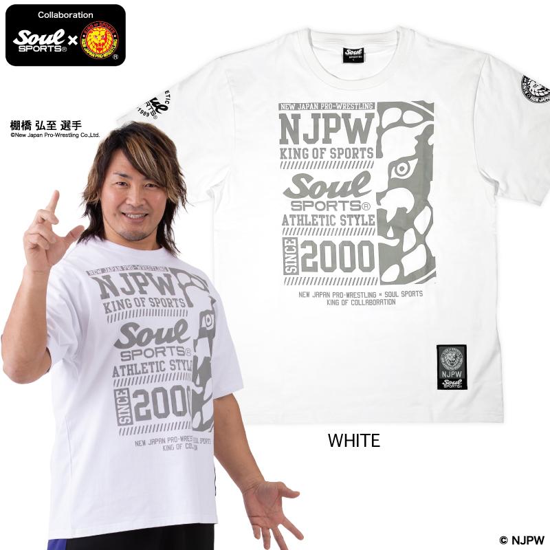 ライオンマーク コラボロゴ NJPW 豪華 プリント 半袖 Tシャツ 綿100