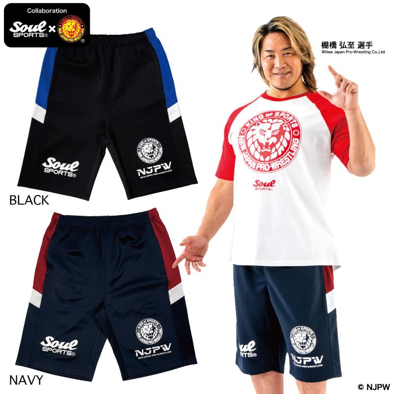 ショートパンツ ジャージ素材 ライオンマーク コラボロゴ 切替 ハーフ