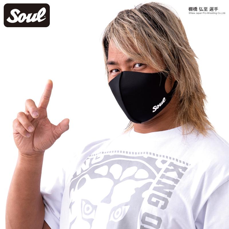 Soul 筆記体 ファッションマスク マスク ワンポイント ロゴ デザイン 接触冷感 抗ウイルス Soul オリジナル ソウル 黒 ブラック Soul Sports Yahoo 店 通販 Yahoo ショッピング
