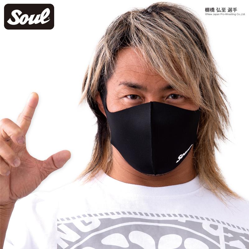 Soul 筆記体 ファッションマスク マスク ワンポイント ロゴ デザイン 接触冷感 抗ウイルス　SOUL オリジナル ソウル　黒 ブラック |  | 01