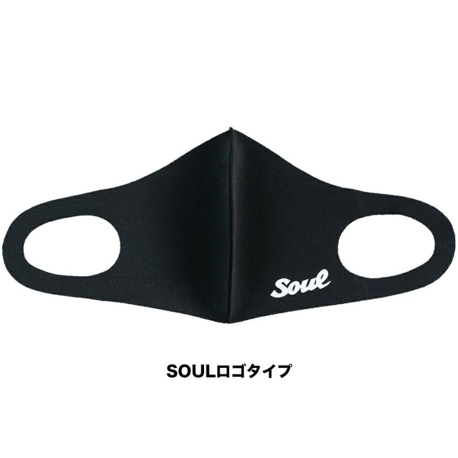 Soul 筆記体 ファッションマスク マスク ワンポイント ロゴ デザイン 接触冷感 抗ウイルス　SOUL オリジナル ソウル　黒 ブラック |  | 03