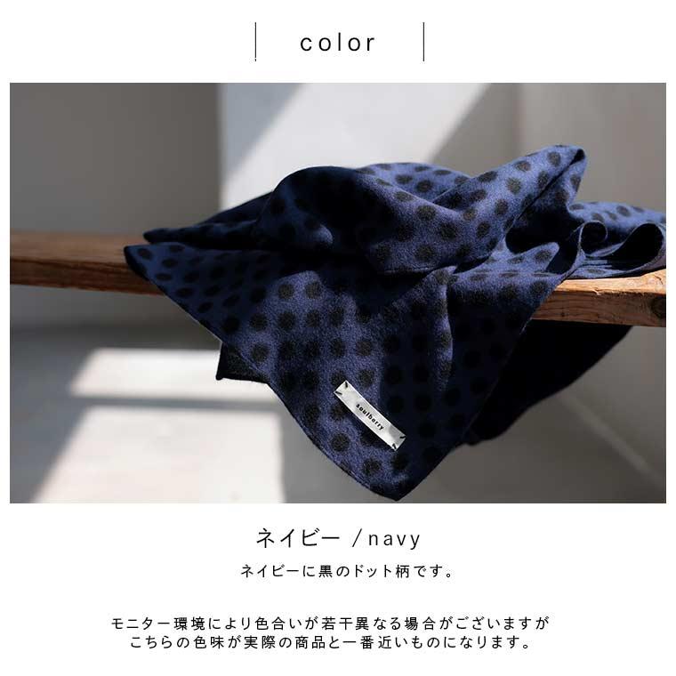 soulberry（ソウルベリー） 青いドットのストール レディース マフラー