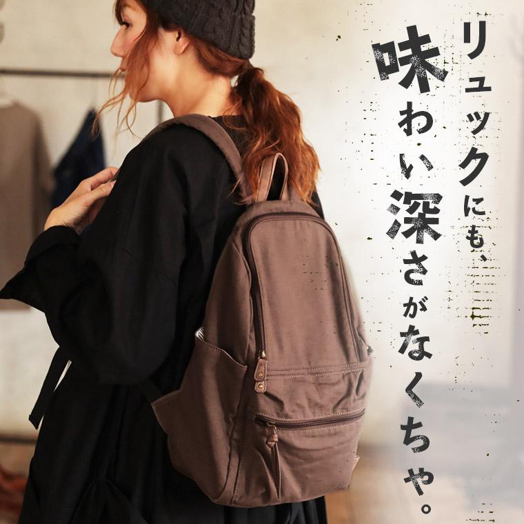 くたっとこなれた風合いのキャンバスリュック レディース バッグ バックパック リュックサック 対応 多収納 鞄 Soulberry 通販 Paypayモール