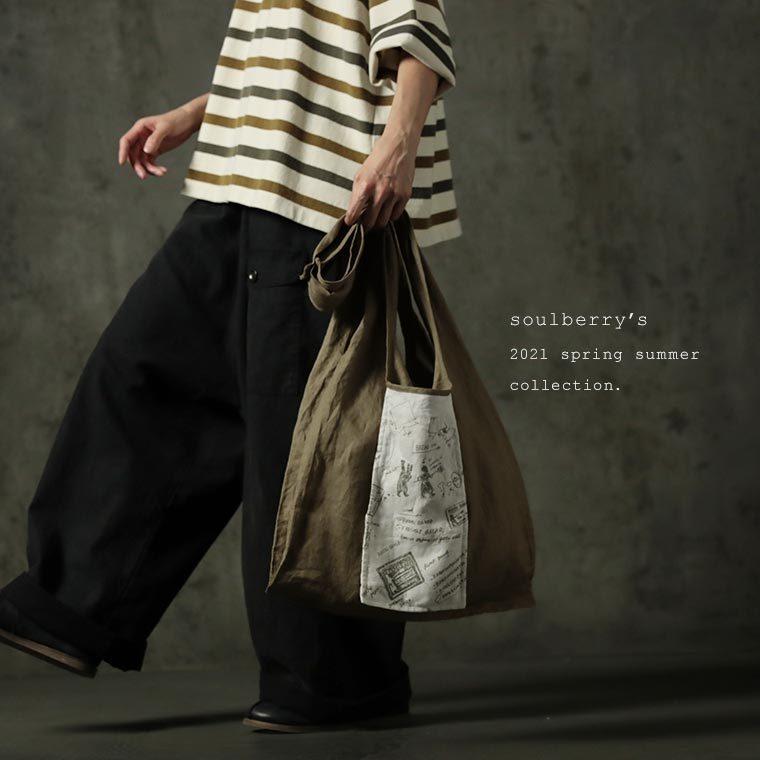 エコバッグ レディース ショッピングバッグ トートバッグ 手提げ 肩掛け ポケッタブル 折りたたみ ソウルベーカリーのパンを連れて帰りたいお買い物バッグ Soulberry 通販 Paypayモール