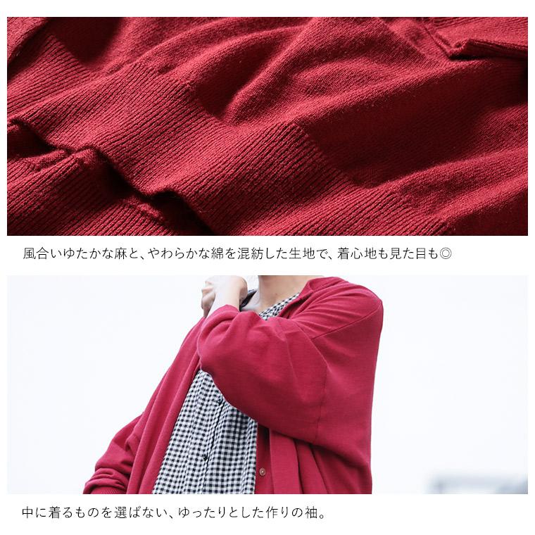 BUBERRY 定価6万 シックな大人の輝く深い赤 リネンコットンカーディガン BUBERRY 定価6万 シックな大人の輝く深い赤 リネンコットン