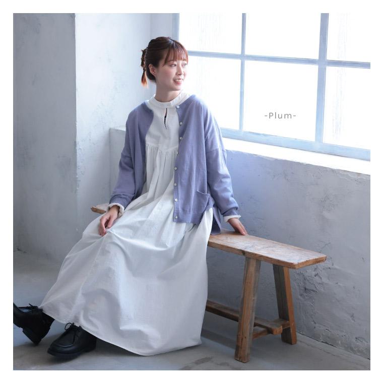 【ついに再入荷！】どこにもない、ふつうのカーデ。 レディース ニットカーディガン 羽織り コットンリネン 綿麻 長袖 クルーネック トップス | soulberry | 07