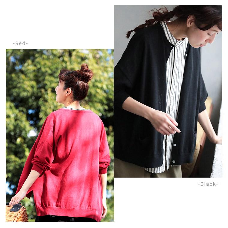 soulberry 【ついに再入荷！】どこにもない、ふつうのカーデ