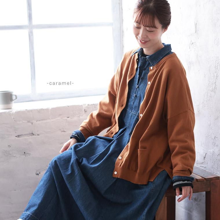soulberry（ソウルベリー） 【ついに再入荷！】どこにもない、ふつうの
