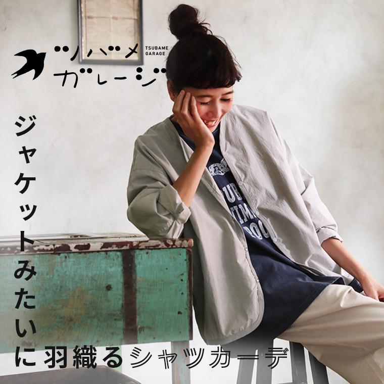 soulberry ツバメガレージ ジャケットみたいに羽織るシャツ soulberry ツバメガレージ ジャケットみたいに羽織るシャツ