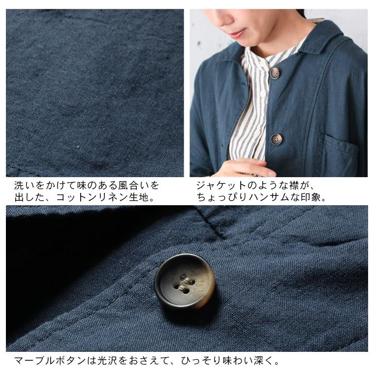 美品 ソウルベリー L 洗いざらしたリネンな羽織り　オーバーサイズ ブルー soulberry（ソウルベリー） はちみつ堂 洗いざらしたリネンな羽織り
