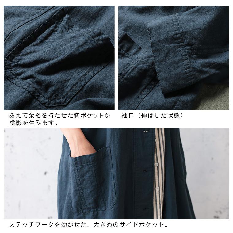 soulberry（ソウルベリー） はちみつ堂 洗いざらしたリネンな羽織り