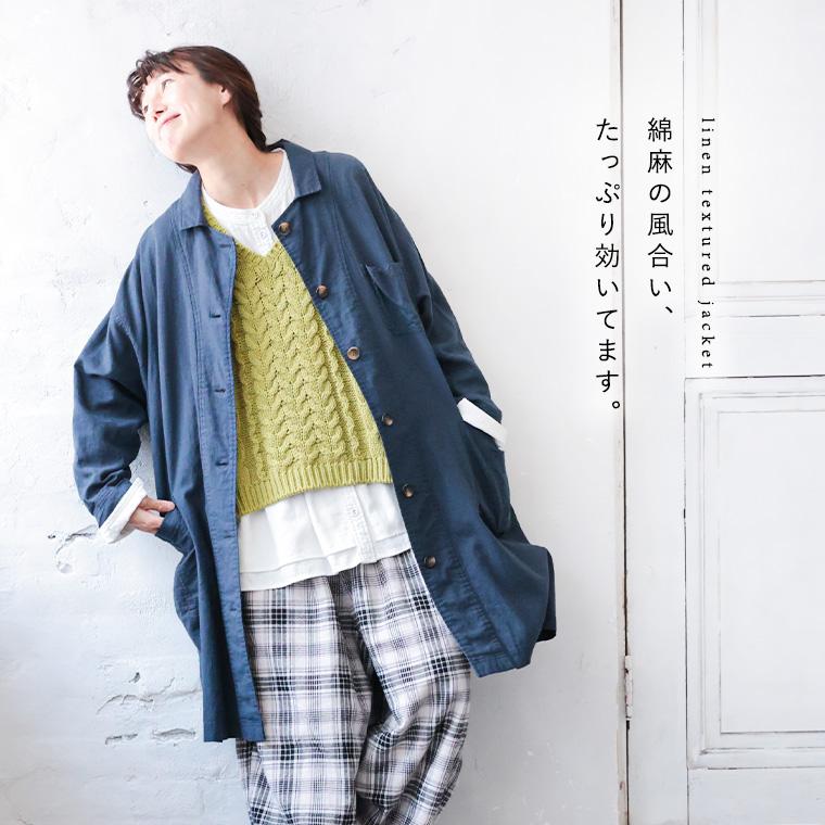soulberry はちみつ堂 洗いざらしたリネンな羽織り レディース