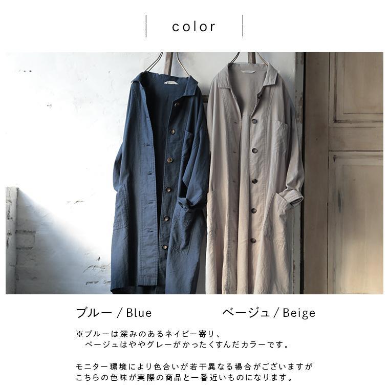 soulberry（ソウルベリー） はちみつ堂 洗いざらしたリネンな羽織り