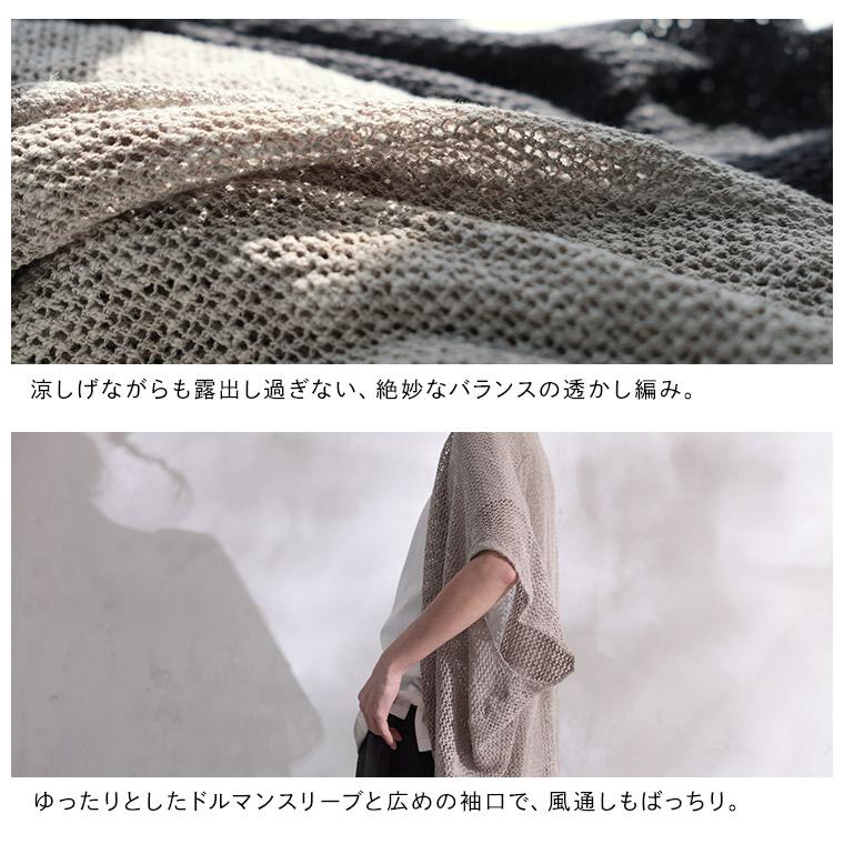 soulberry 【ついに再入荷!】スカシカーデ レディース soulberry 【ついに再入荷!】スカシカーデ レディース