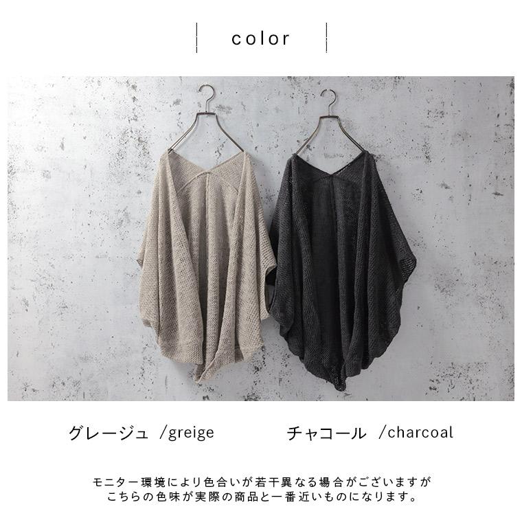 soulberry 【ついに再入荷!】スカシカーデ レディース soulberry 【ついに再入荷!】スカシカーデ レディース