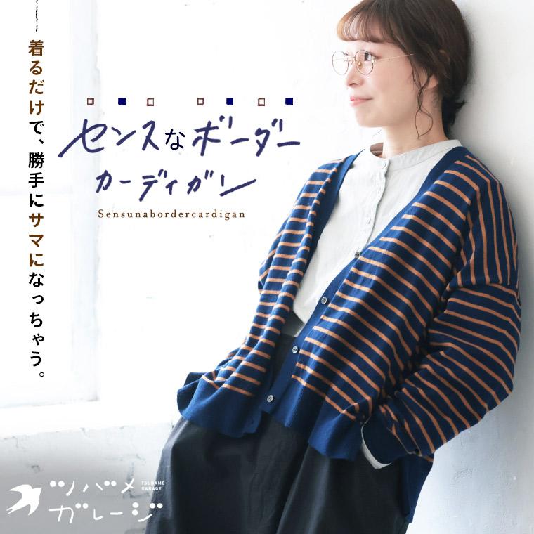 soulberry（ソウルベリー） ツバメガレージ センスなボーダー