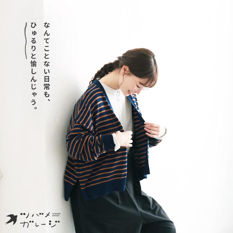 soulberry ツバメガレージ センスなボーダーカーディガン
