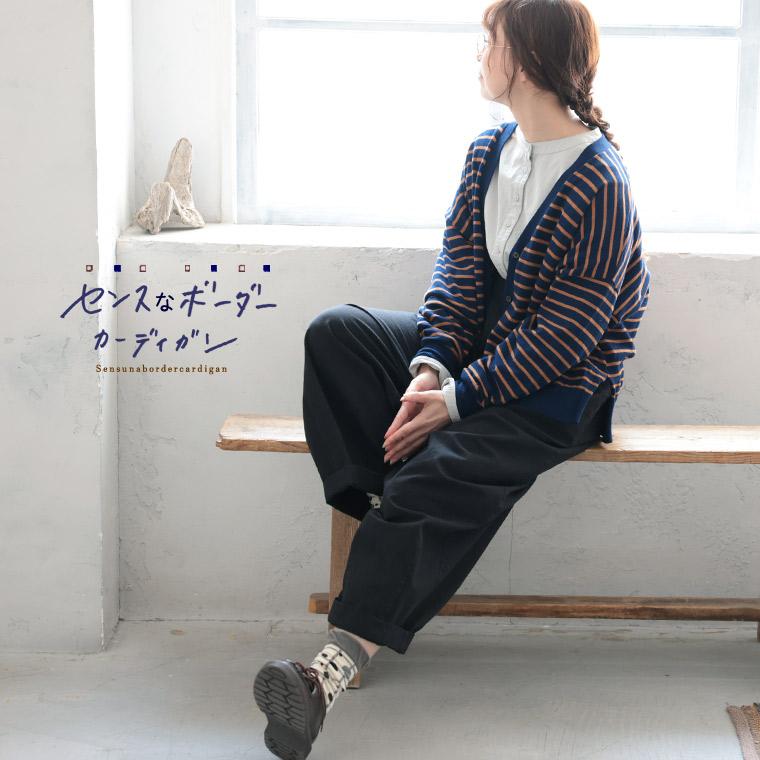 【最終価格】Zhor＆Nema ゾーアンドネマ ボーダーVネックカーディガン 最終価格】Zhor＆Nema ゾーアンドネマ ボーダーVネック