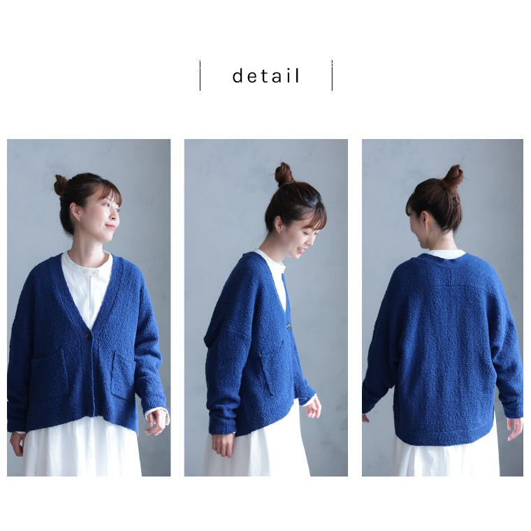 マロンくん　センソユニコ　シャツ　カーディガン　ふわふわ羽織り マロンくん センソユニコ シャツ カーディガン ふわふわ羽織り