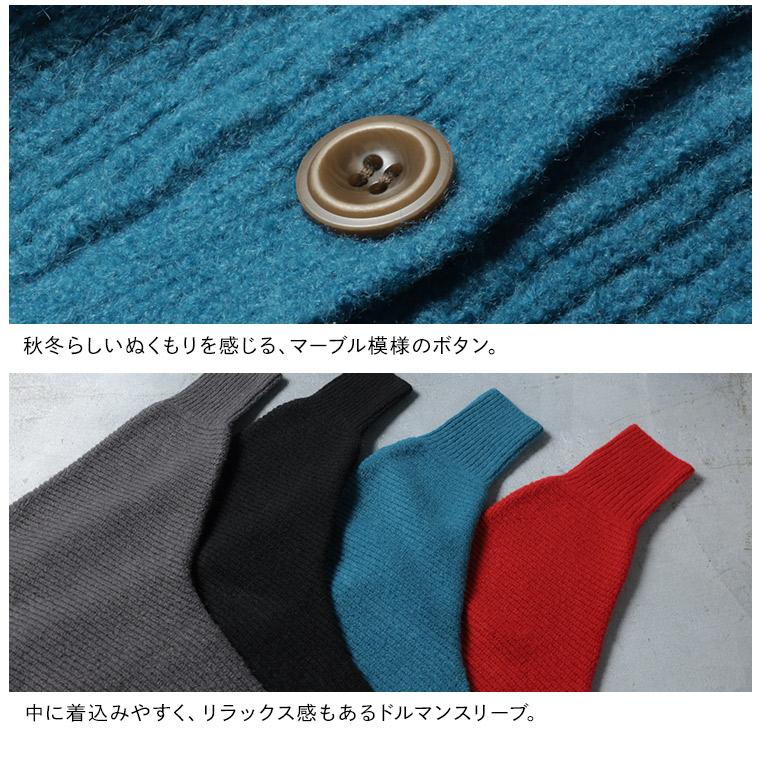 soulberry（ソウルベリー） はなまるカーディガン レディース ニット