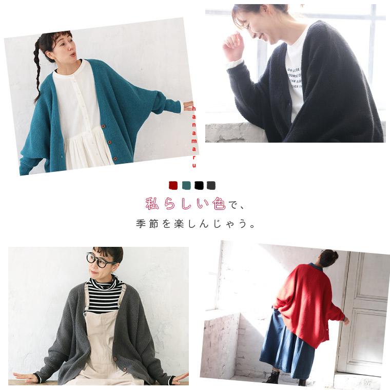 soulberry（ソウルベリー） はなまるカーディガン レディース ニット