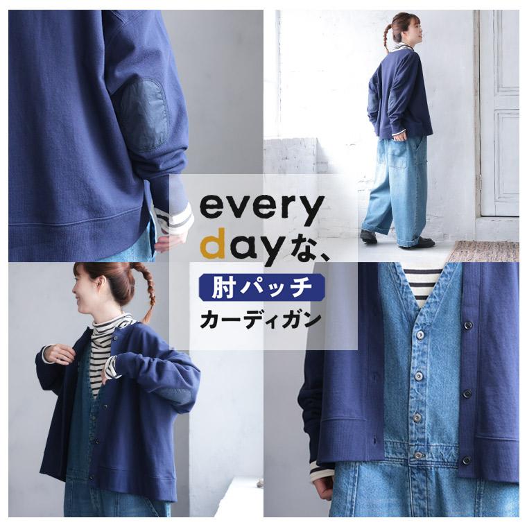ネイビー ボタン付きカーディガン 肘パッチ 直営店◎Maison Margiera