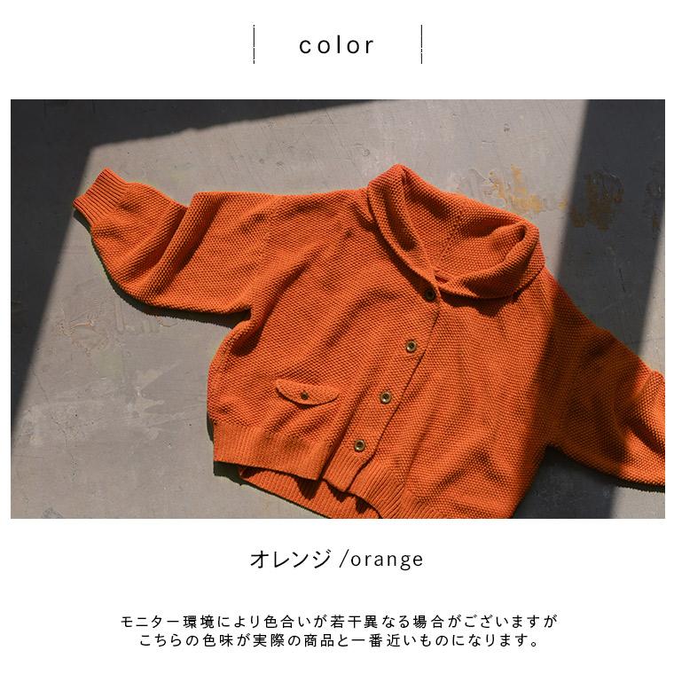 ミナペルホネン　オレンジ　カーディガン　ニット　薄手 ミナペルホネン オレンジ カーディガン ニット 薄手