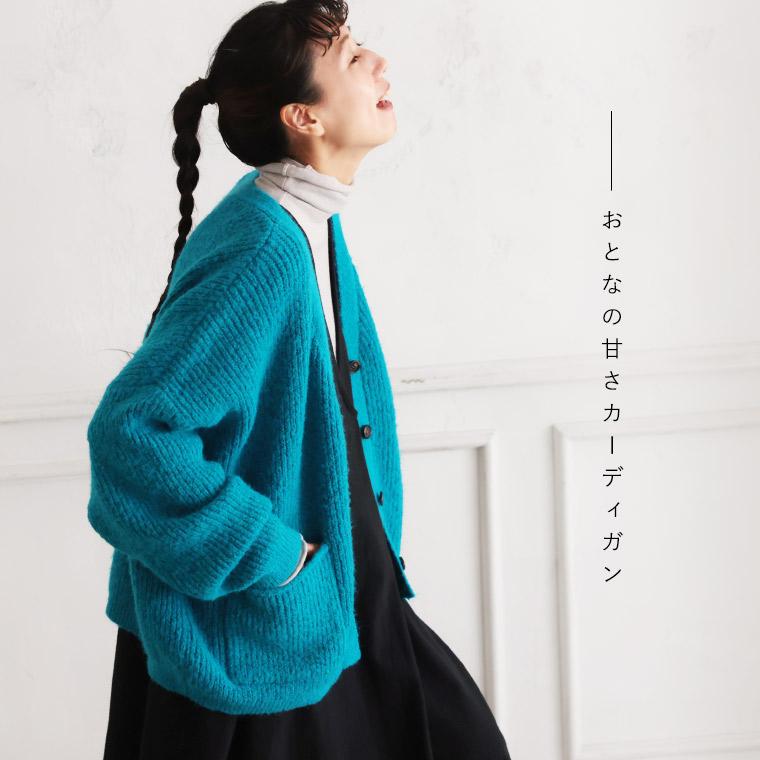 soulberry（ソウルベリー） O.W.N おとなの甘さカーディガン