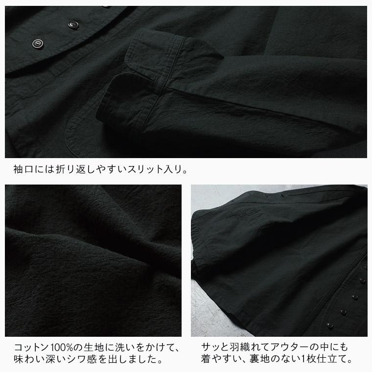 soulberry（ソウルベリー） 店長がつくった、公園に着ていくジャケット