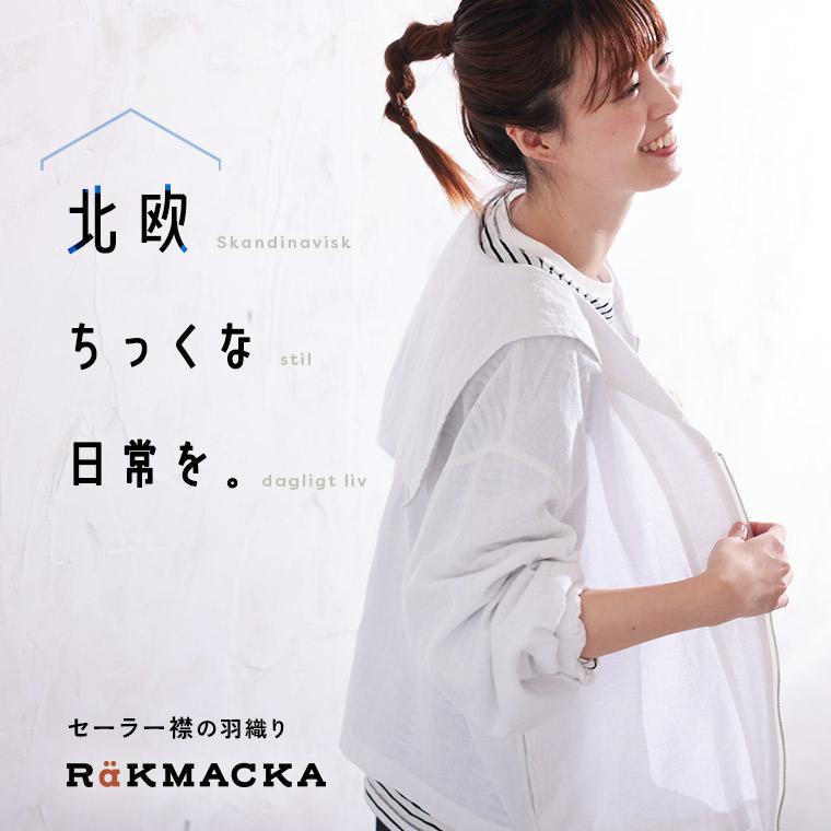 【希少品】パンサー90’スタジャン セーラー襟　カラー レディースL 美品 希少品】パンサー90'スタジャン セーラー襟 カラー レディースL