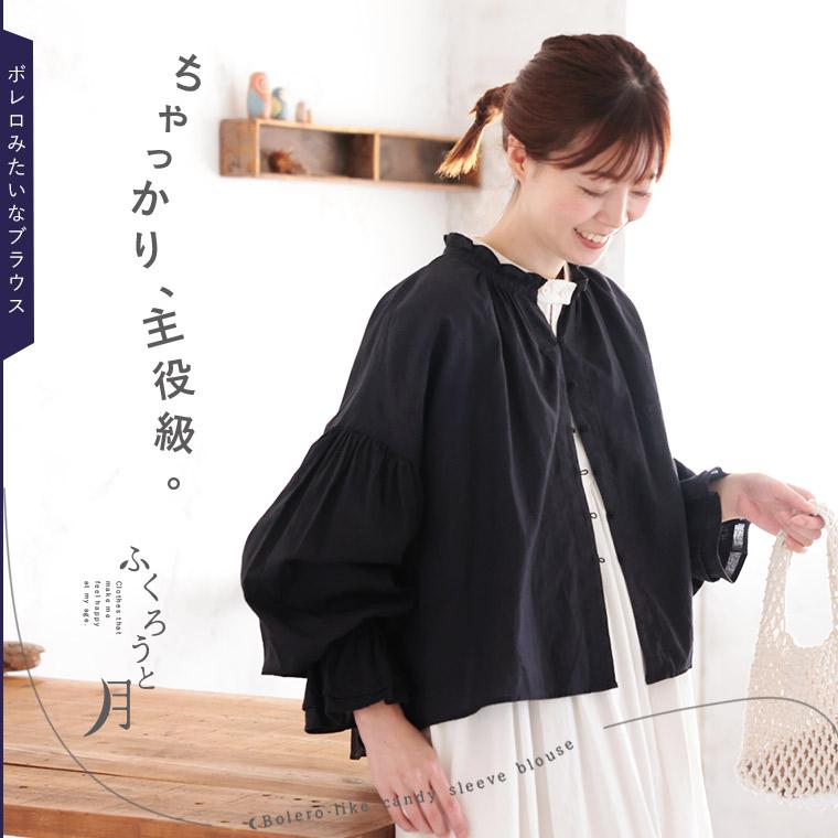 soulberry（ソウルベリー） ふくろうと月 ボレロみたいなブラウス