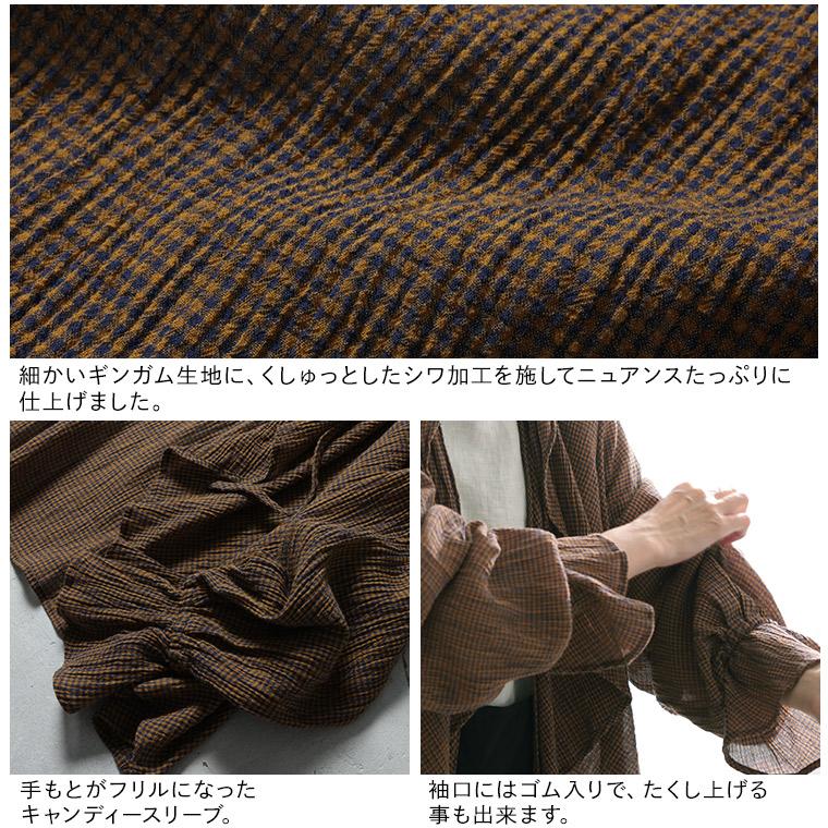 soulberry（ソウルベリー） O.W.N 秋はじめの羽織り レディース ボレロ